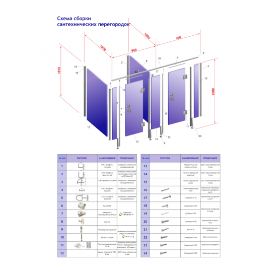 Профиль-крышка для ЛДСП 16 мм (СТК-4)