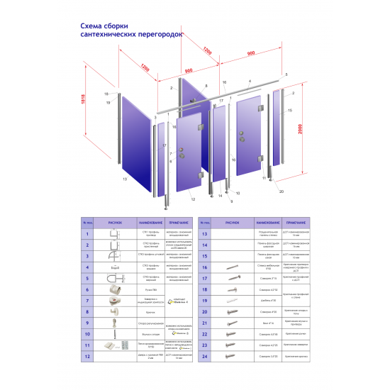 Профиль окантовочный для ЛДСП 16 мм (СТК-7)